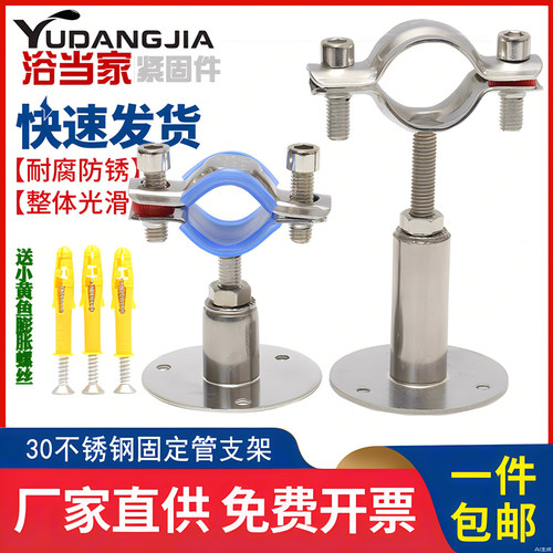 304不锈钢管卡固定管支架可调节管夹管道卡箍卡扣抱箍ppr水管夹子