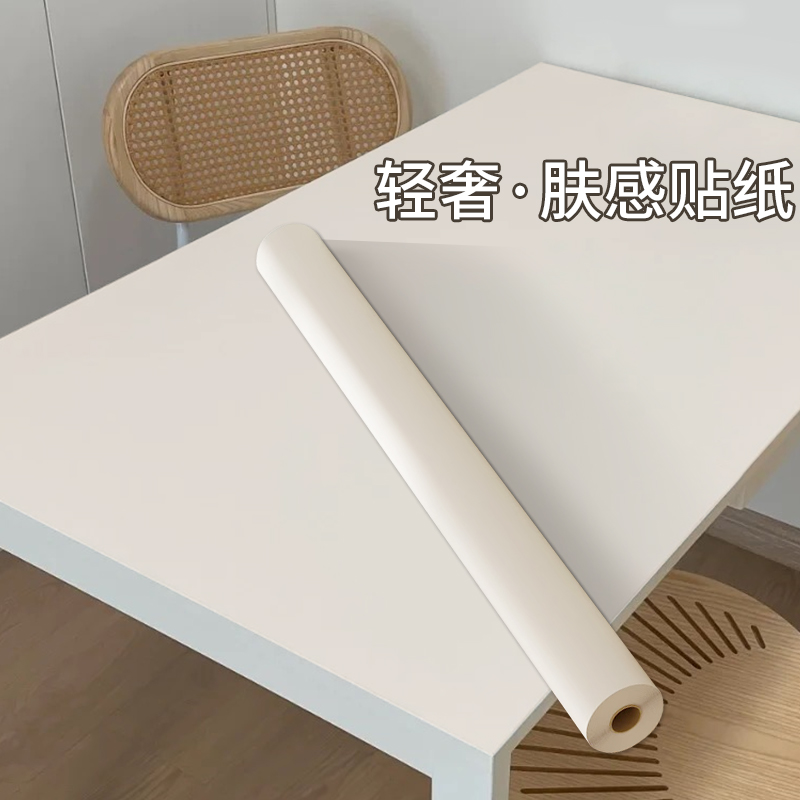 桌面贴纸肤感膜家具翻新改造防水防潮自粘宿舍衣柜门橱柜子改色贴