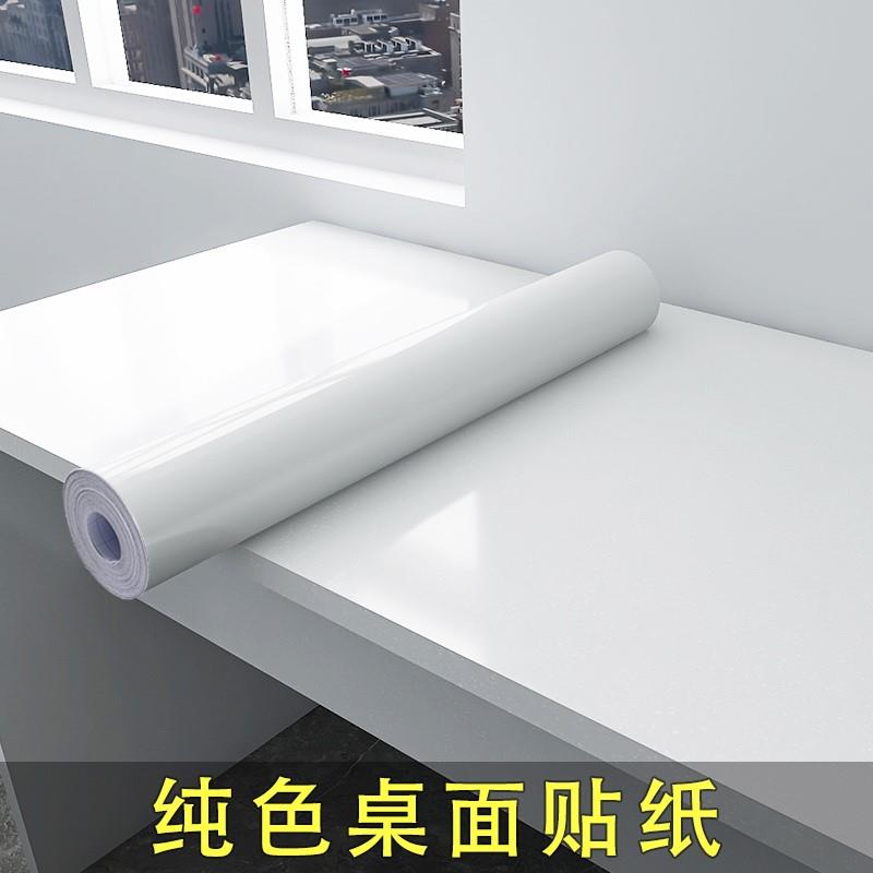 桌面贴纸纯色防油水餐书子翻