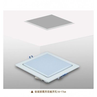 适用LED开孔20X20cm17X17cm面板灯平板灯厨卫灯方形筒灯