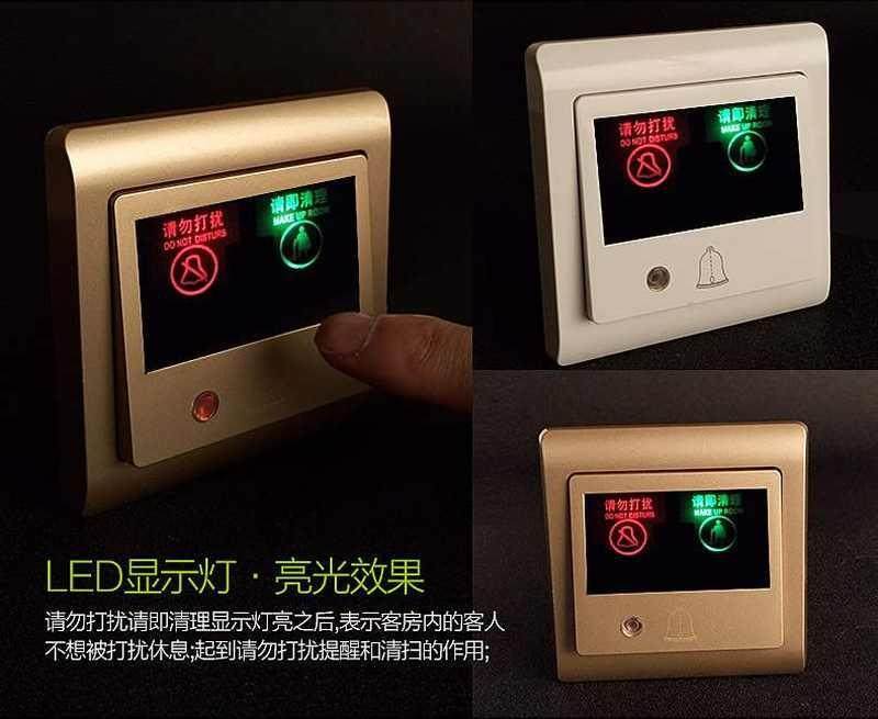 请勿打扰请即清理门铃开关面板酒店宾馆门外门铃按钮指示灯_虎窝淘