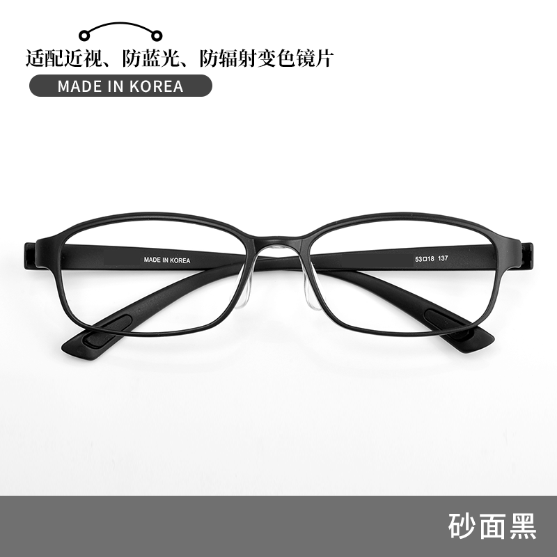 韩国进口超轻tr90 眼镜框 女近视细框大脸眼镜架 男士眼镜仅重6克