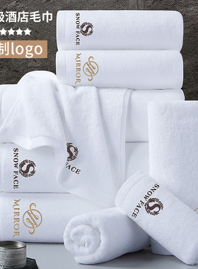 毛巾白色纯棉浴巾吸水速干美容院宾馆酒店浴巾定制loge足疗洗浴