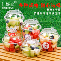 高透水果杯网红果切西瓜哈密瓜打包盒小料塑料包装盒加厚干果盒子
