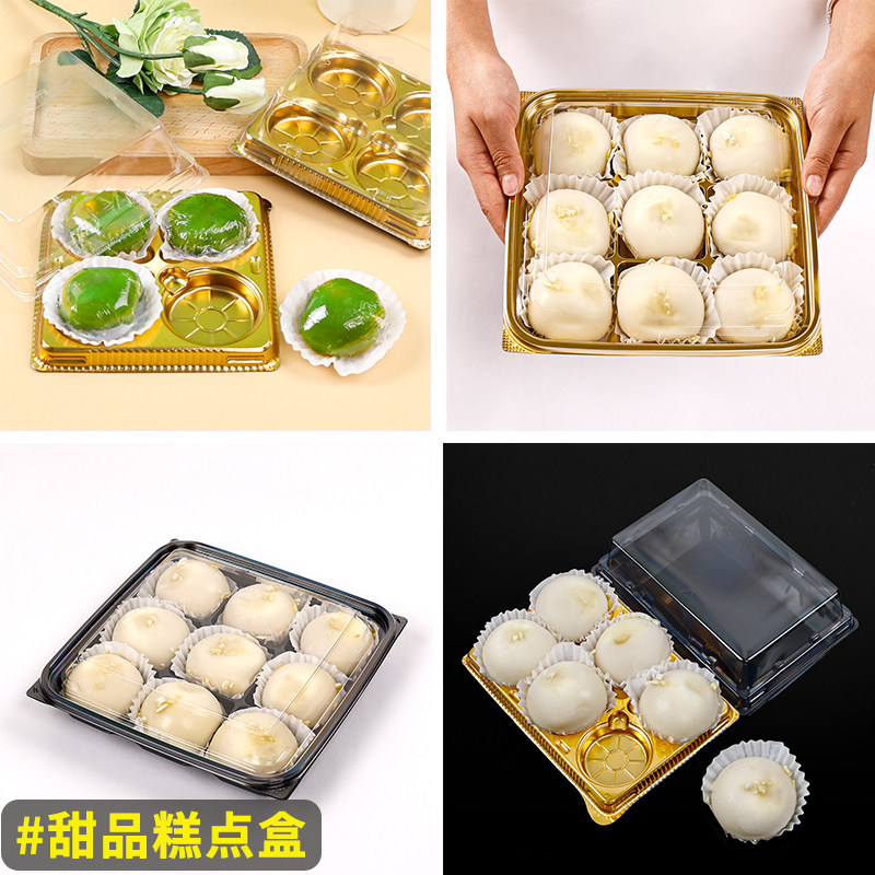 艾草青团糯米糍粑包装盒点心麻薯雪媚娘礼盒蛋黄酥月饼糕点打包盒