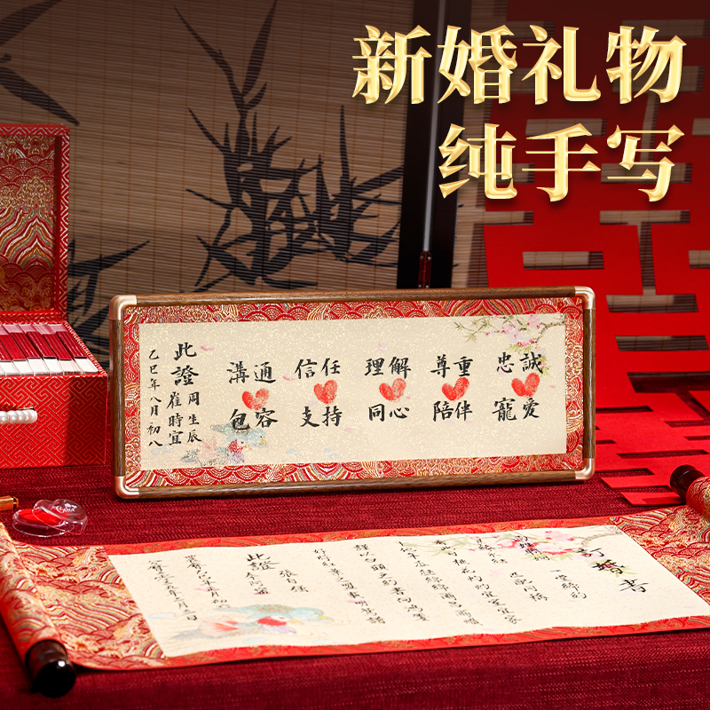 新婚礼物特别的新人订婚结婚礼品送新人礼物送新人娘闺蜜高级实用