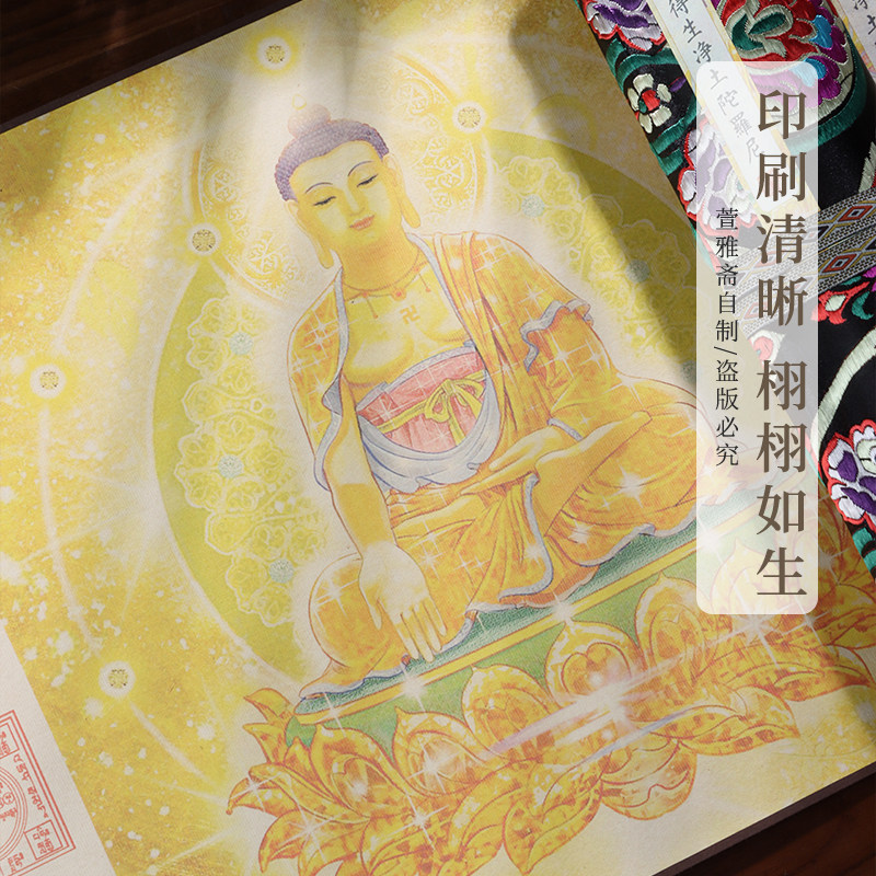 萱雅斋抄写描红卷轴手抄长卷文往生熟宣仿古纸书法作品初学者入门小楷毛软笔套装临摹练字贴