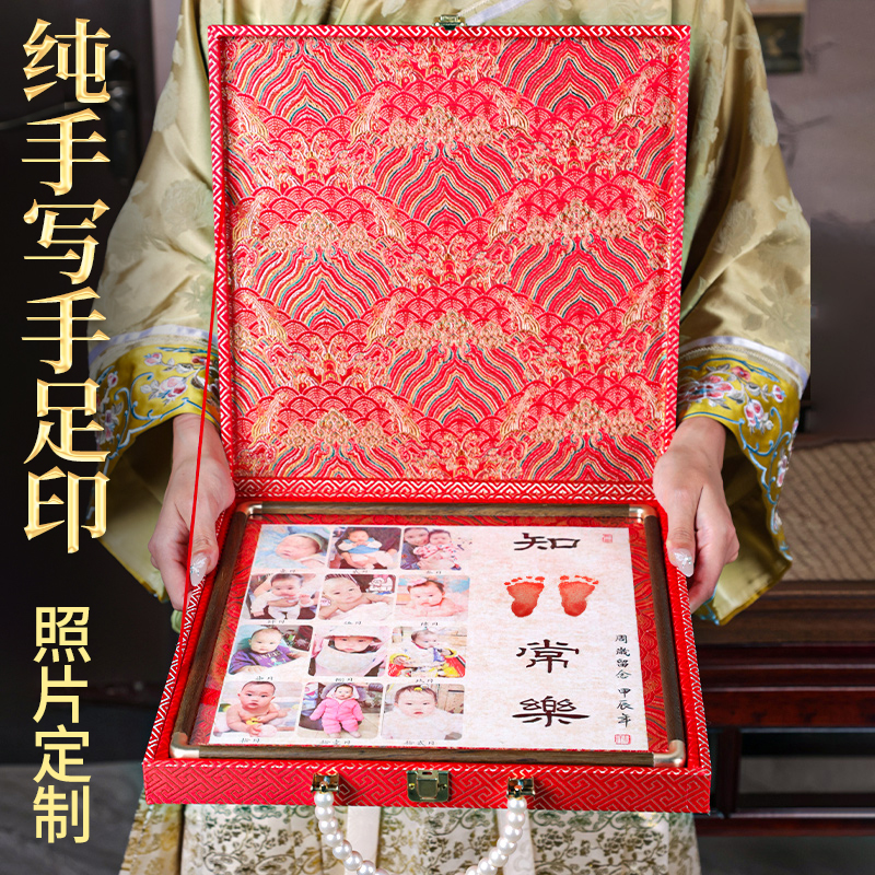 周岁手足印满月新生的婴儿出生宝宝生日手脚印照片相框礼物纪念品