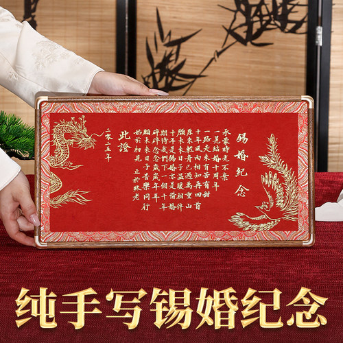 结婚10周年纪念日礼物创意定制纪念意义锡婚实用礼品送老婆送老公