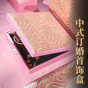 首饰盒收纳盒2025年新款新婚礼物订结婚嫁三金五金首饰盒轻奢高档