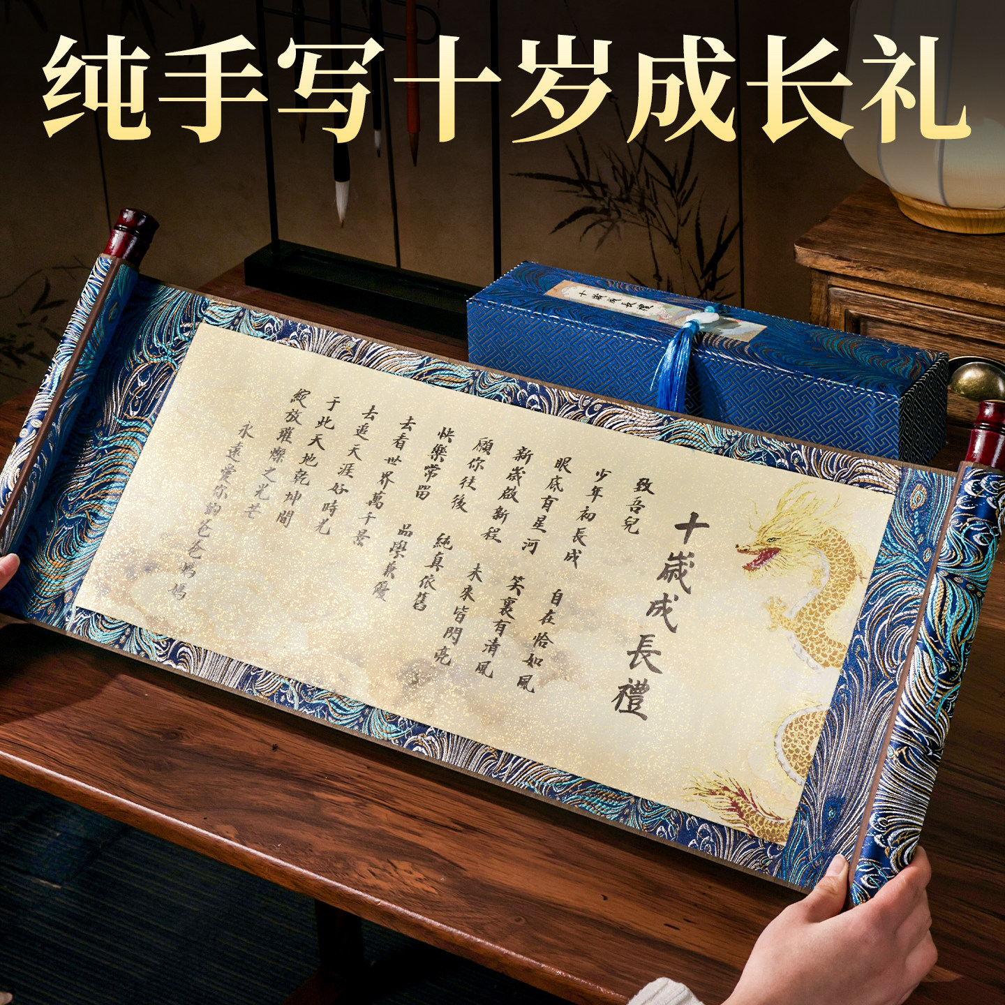 女孩生日礼物10十岁小男女孩子儿童有仪式感的生日成长礼物纪念品