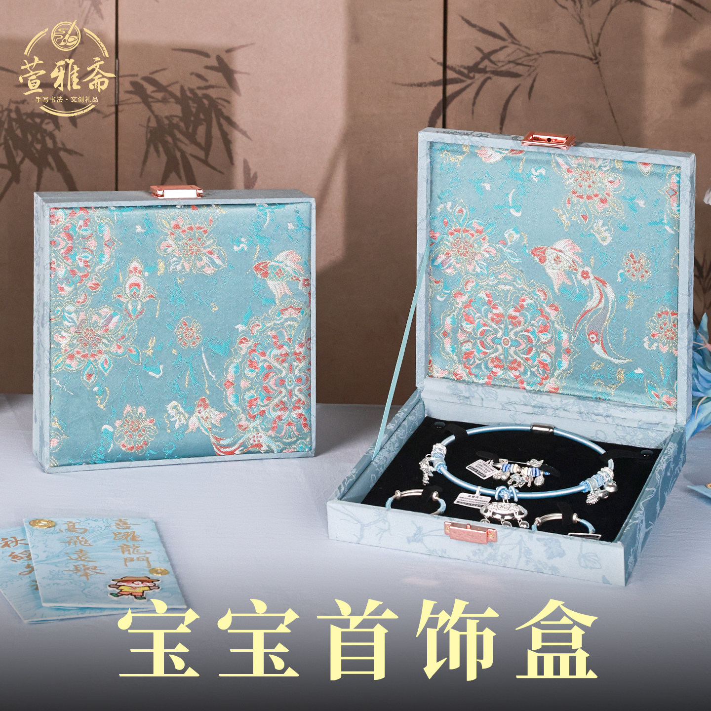 2026新款首饰盒宝宝满月周岁黄金项圈长命锁精致儿童首饰收纳盒子