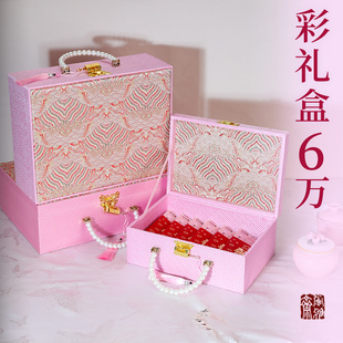 萱雅斋订婚彩礼盒子6万小号粉色礼金盒结婚提亲婚礼随份子钱礼盒