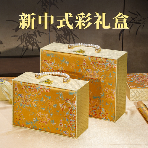 萱雅斋金色订婚宴礼金盒彩礼箱