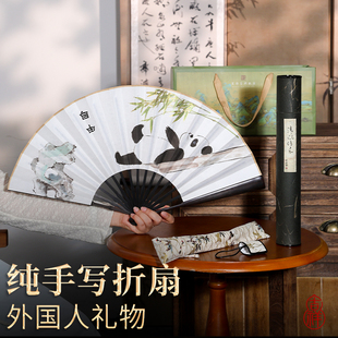 老外喜欢的礼物送外国人的中国风特色礼物高级感伴手礼实用型折扇