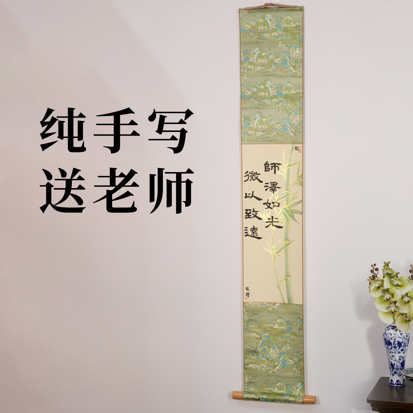毕业礼物送给老师幼儿园毕业有纪念意义的感谢送老教师恩节礼物品