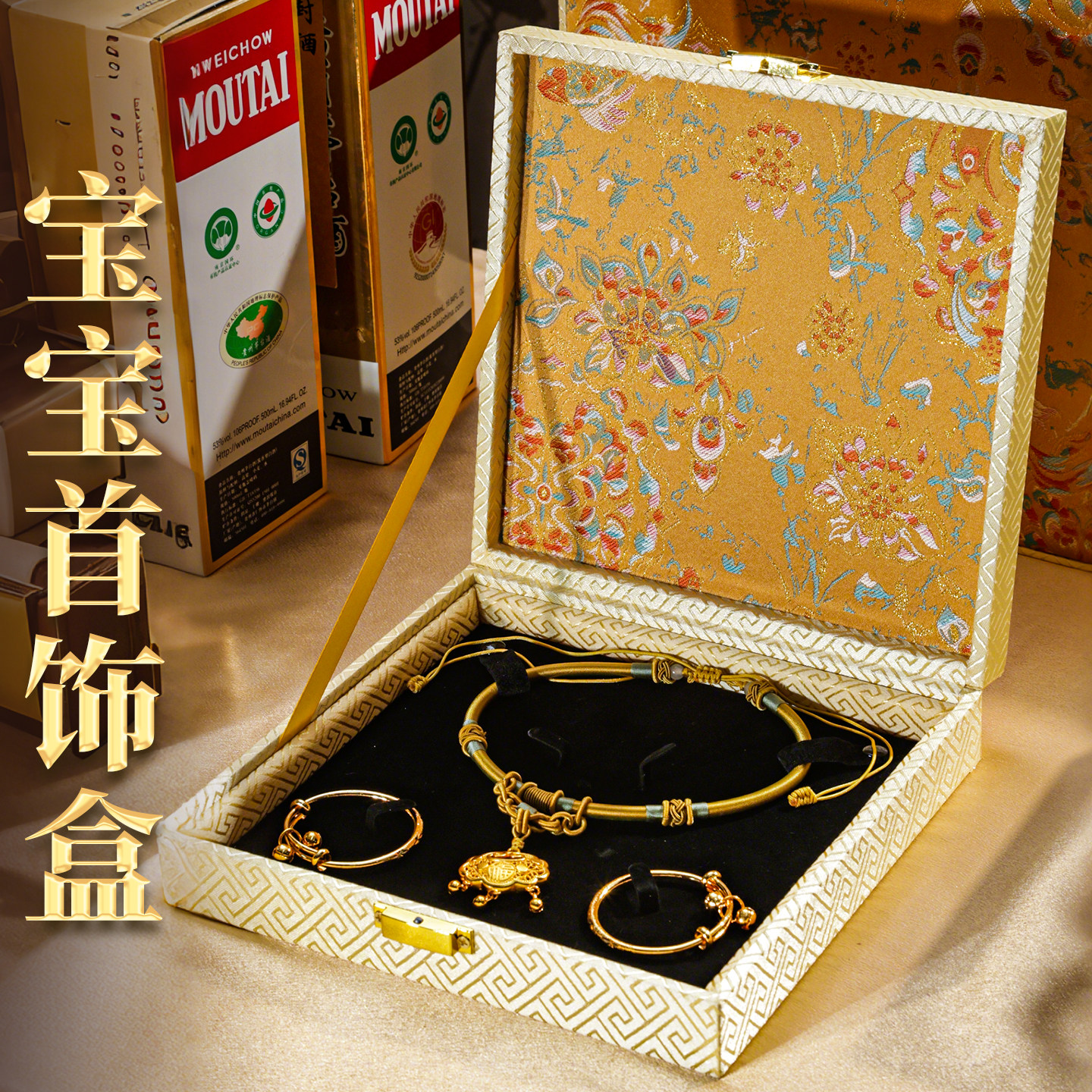 首饰盒复古中式儿童宝宝五黄金首饰品专用收纳盒带锁轻奢高档精致