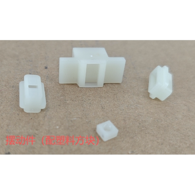 WBT WKC WBTS 系列 摆动件（配铁方块/塑料小方块） 电动剪刀