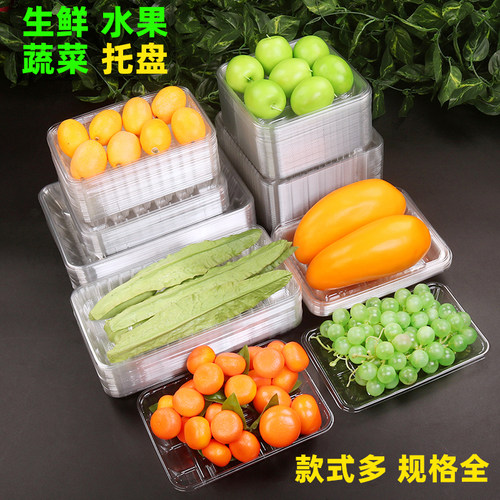 塑料浅托盘盒生鲜托盘
