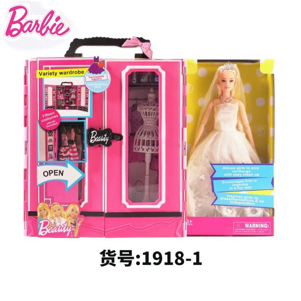 女孩洋娃娃套装超大礼盒公主玩具换装仿真衣服过家家礼物礼品盒