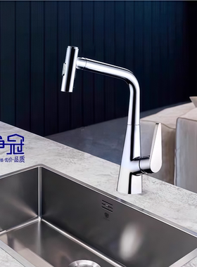 全水路PEX一键止水全铜德国HS菜盆厨房龙头抽拉旋转 涡流+雾化水