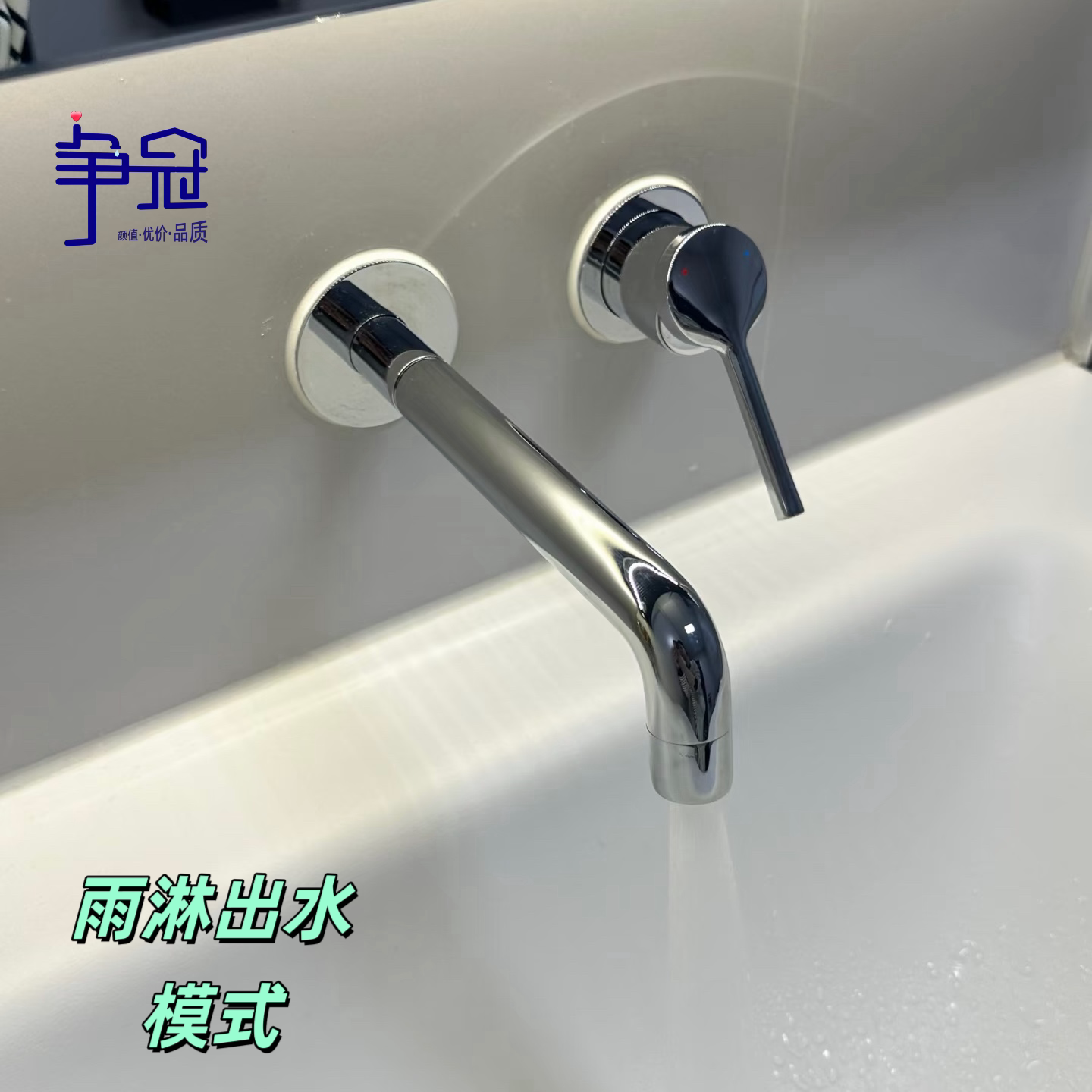 新款极简暗装面盆龙头旋转上涌冷热水混合入墙式暗装面盆龙头