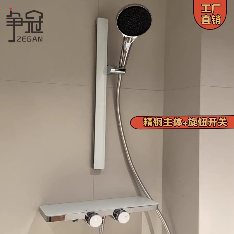 【争冠卫浴】白色极简花洒淋浴套装家用无顶喷卫生间静雨增压手持