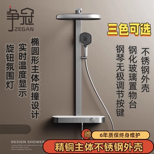 【汉斯钢琴键款】争冠恒温数显氛围灯置物台全铜淋浴增压花洒套装