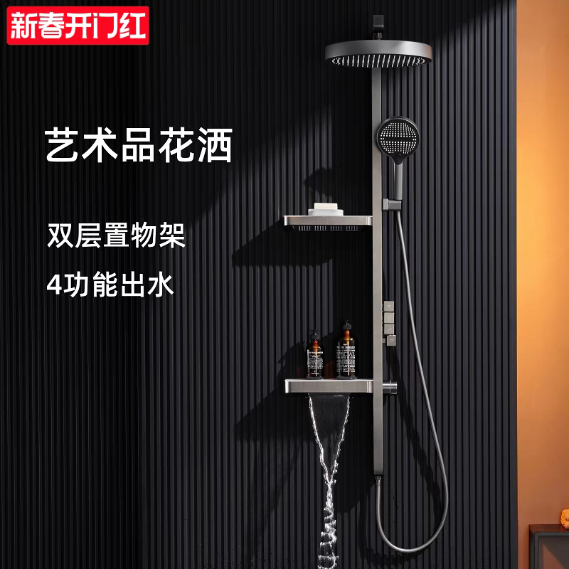 争冠卫浴白色枪灰色数显天梯淋浴花洒套装铜冷热浴室双层置物架