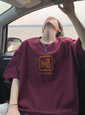 2025春夏新款印花短袖T恤A336-DX881-P38-限价48（纯棉）