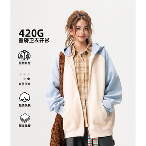 2025开衫卫衣420克华棉 A336-L8004-特P48（60%棉40%聚酯纤维）图片