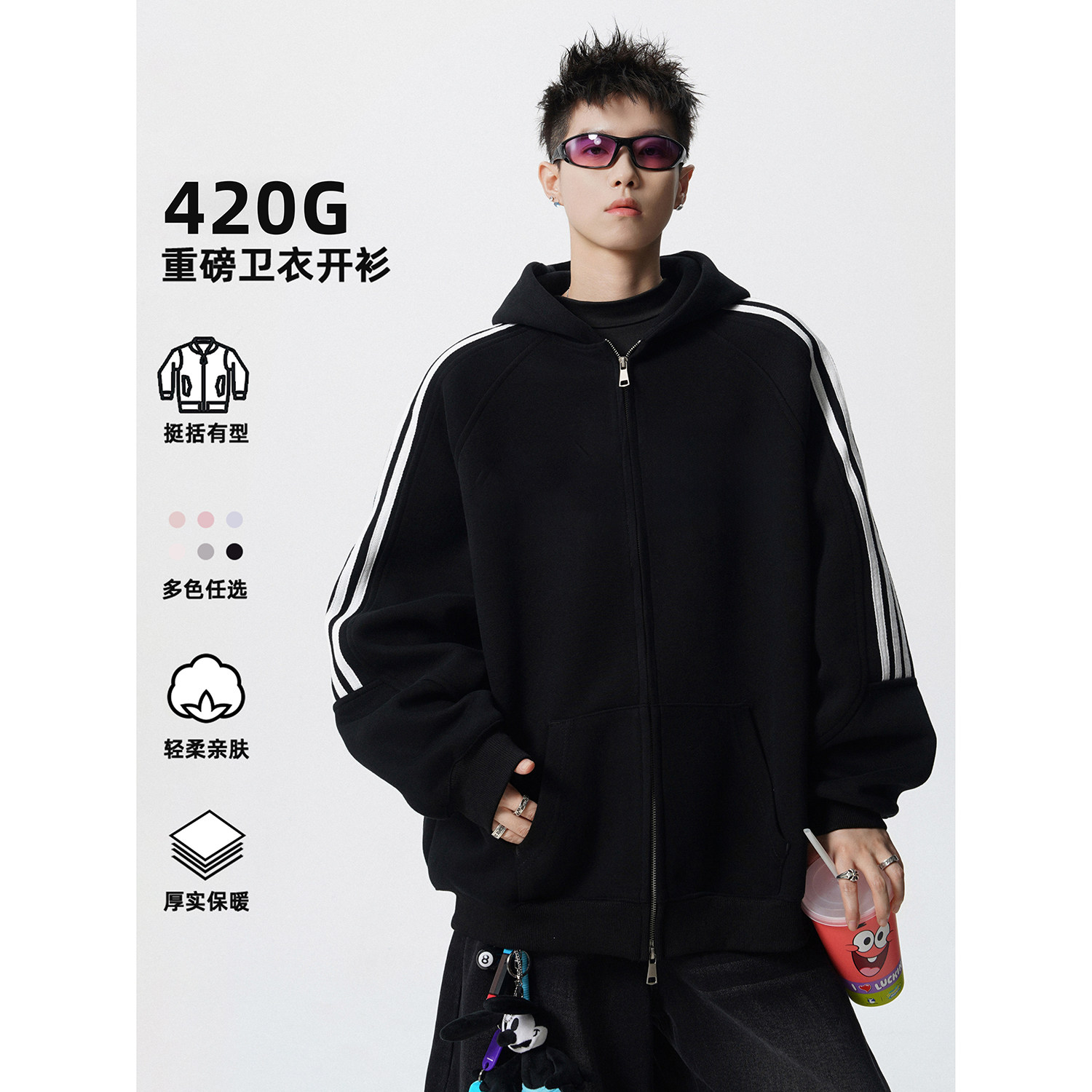 2025开衫卫衣420克华棉 A336-L8005-特P52（60%棉40%聚酯纤维）图片