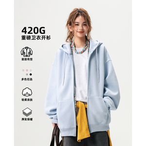 2025开衫卫衣420克华棉 A336-L111-特P46（60%棉40%聚酯纤维）图片
