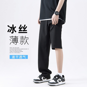 夏季新款休闲冰丝裤子 A336-K071-P55-限价78 （100聚酯纤维）图片