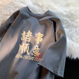 深灰色