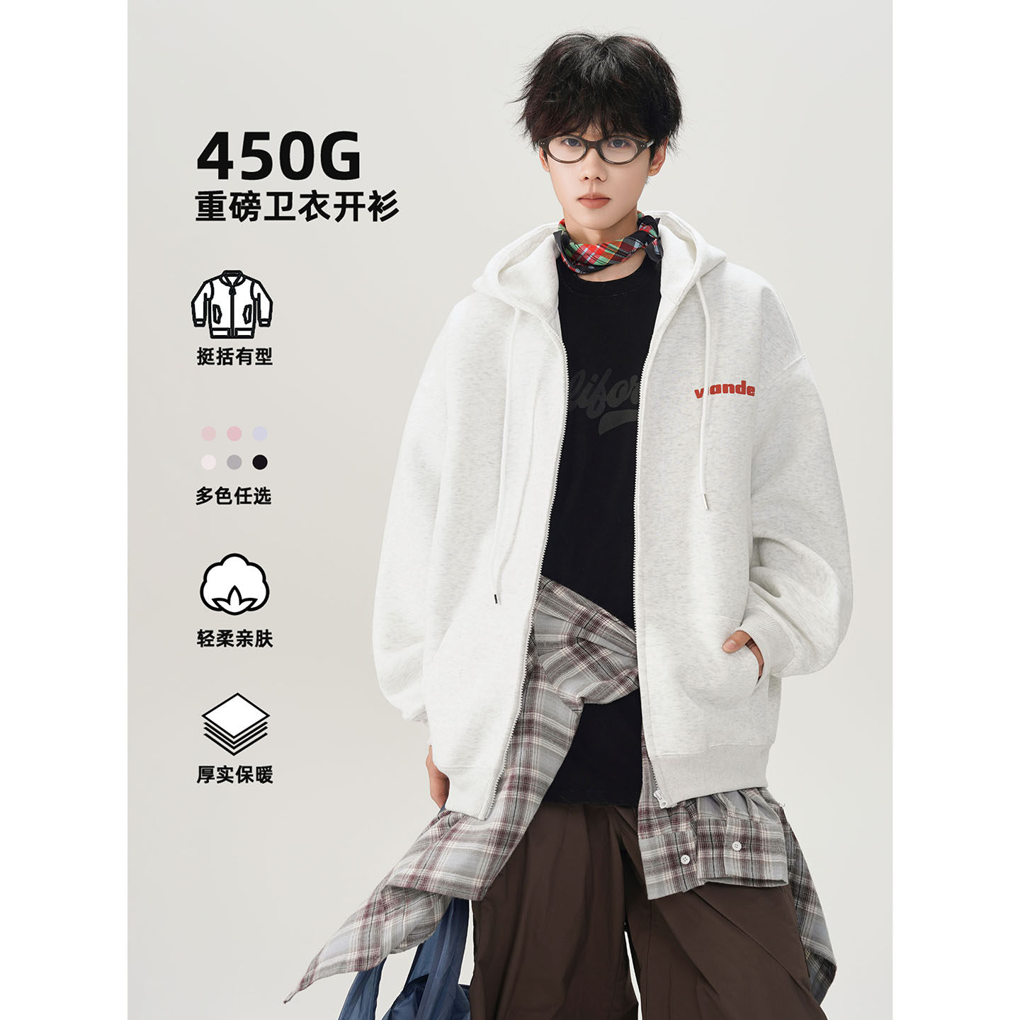 2025开衫卫衣420克华棉A336-RIWY017-特P55（60%棉40%聚酯纤维）,男装卫衣,电商A336