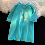 湖蓝色