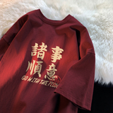 酒红色