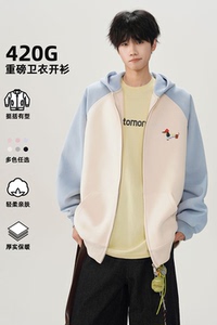 2025开衫卫衣420克华棉 A336-RIWY019-特P55（60%棉40%聚酯纤维）图片