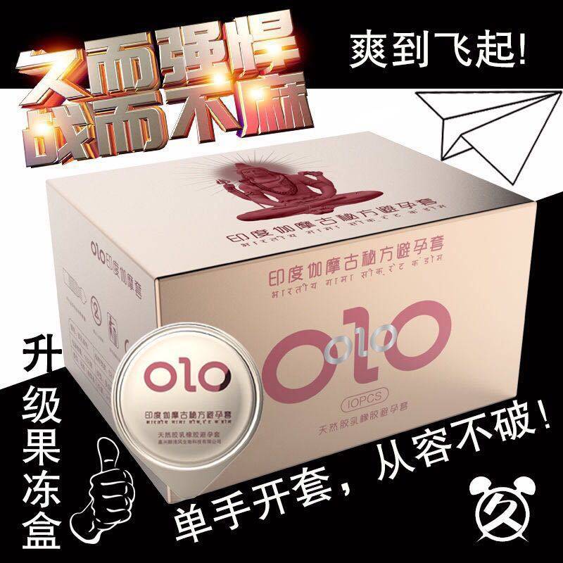 OLO大礼包盒持久增长柔珠套安全