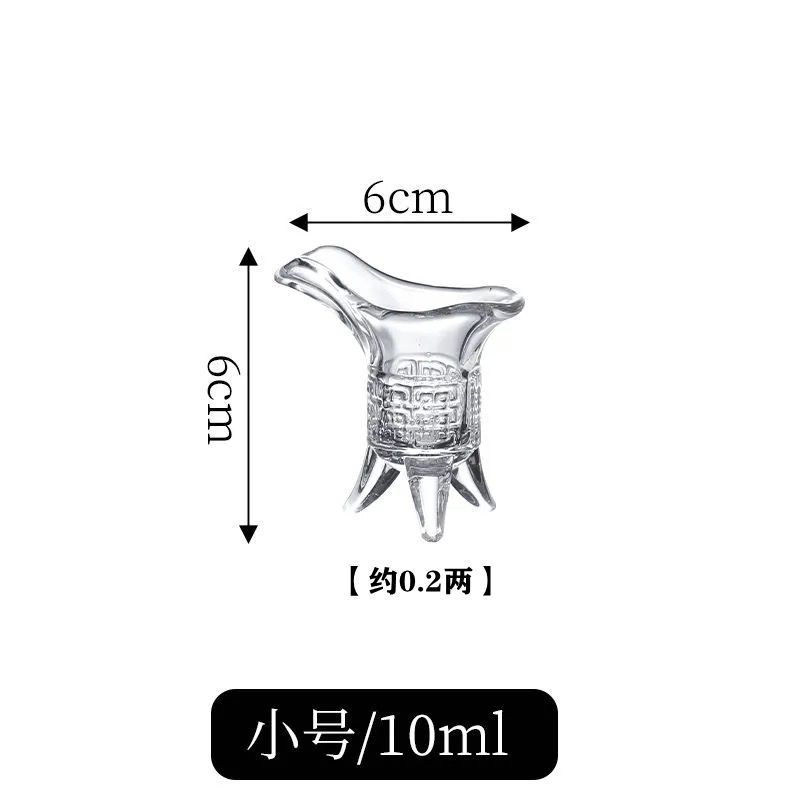 帝王酒杯候爵杯水晶玻璃白酒杯仿古代家用三足鼎小酒杯个性烈酒杯