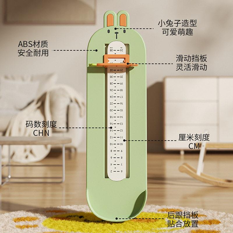 宝宝儿童婴儿大人精准专业量脚器测脚长四季通用小孩鞋码测量神器