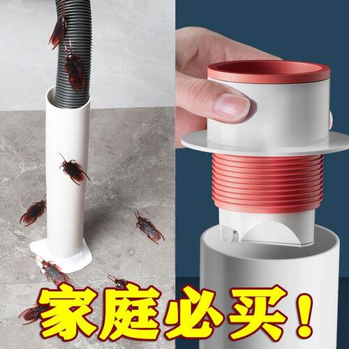 下水道防臭神器防虫蟑螂堵口器厨房洗菜盆管道防溢水密封塞通用型