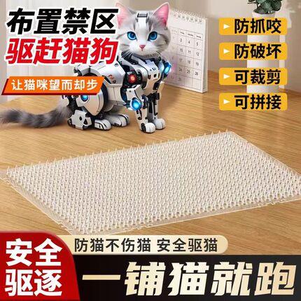 防猫垫驱猫垫汽车猫咪防猫挠门静音通用驱猫刺垫隔离电动车神器