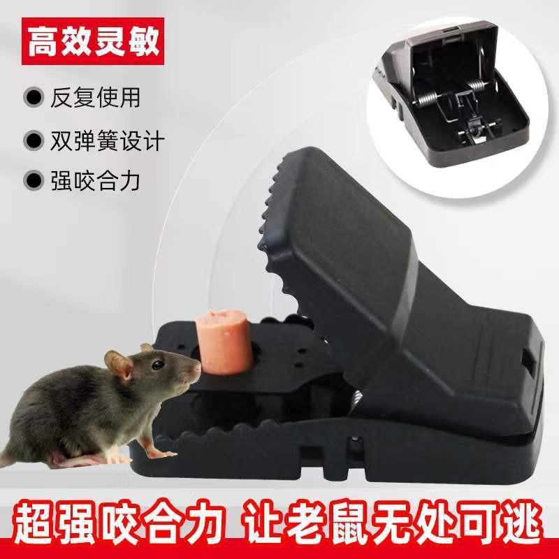 现货塑料老鼠夹捕鼠夹器灭鼠陷阱家用仓库供应灭鼠工具