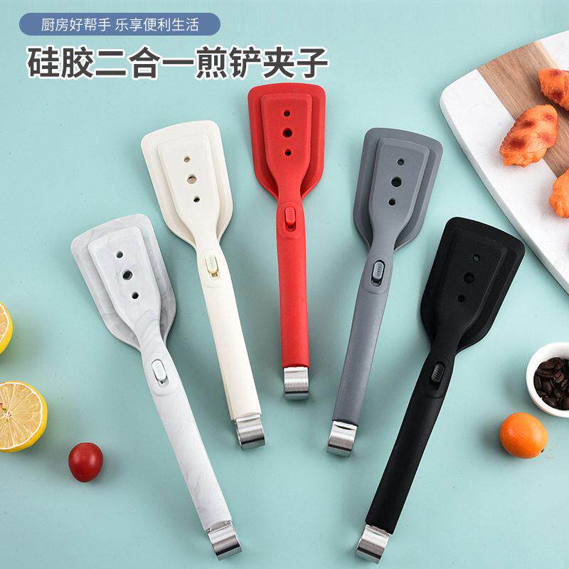 出口二合一煎铲夹子矽胶多功能牛排夹煎鱼不锈钢煎蛋烙饼铲食品夹