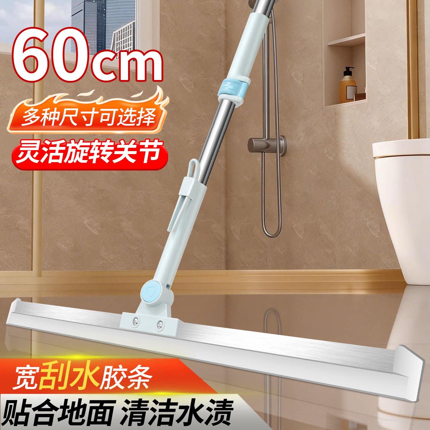 燚达新款60CM加长款地刮魔术扫把扫地硅胶扫帚浴室卫生间刮水器