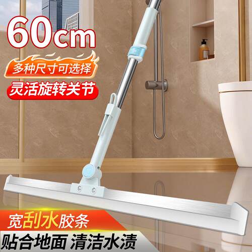 燚达新款60CM加长款地刮魔术扫把扫地硅胶扫帚浴室卫生间刮水器
