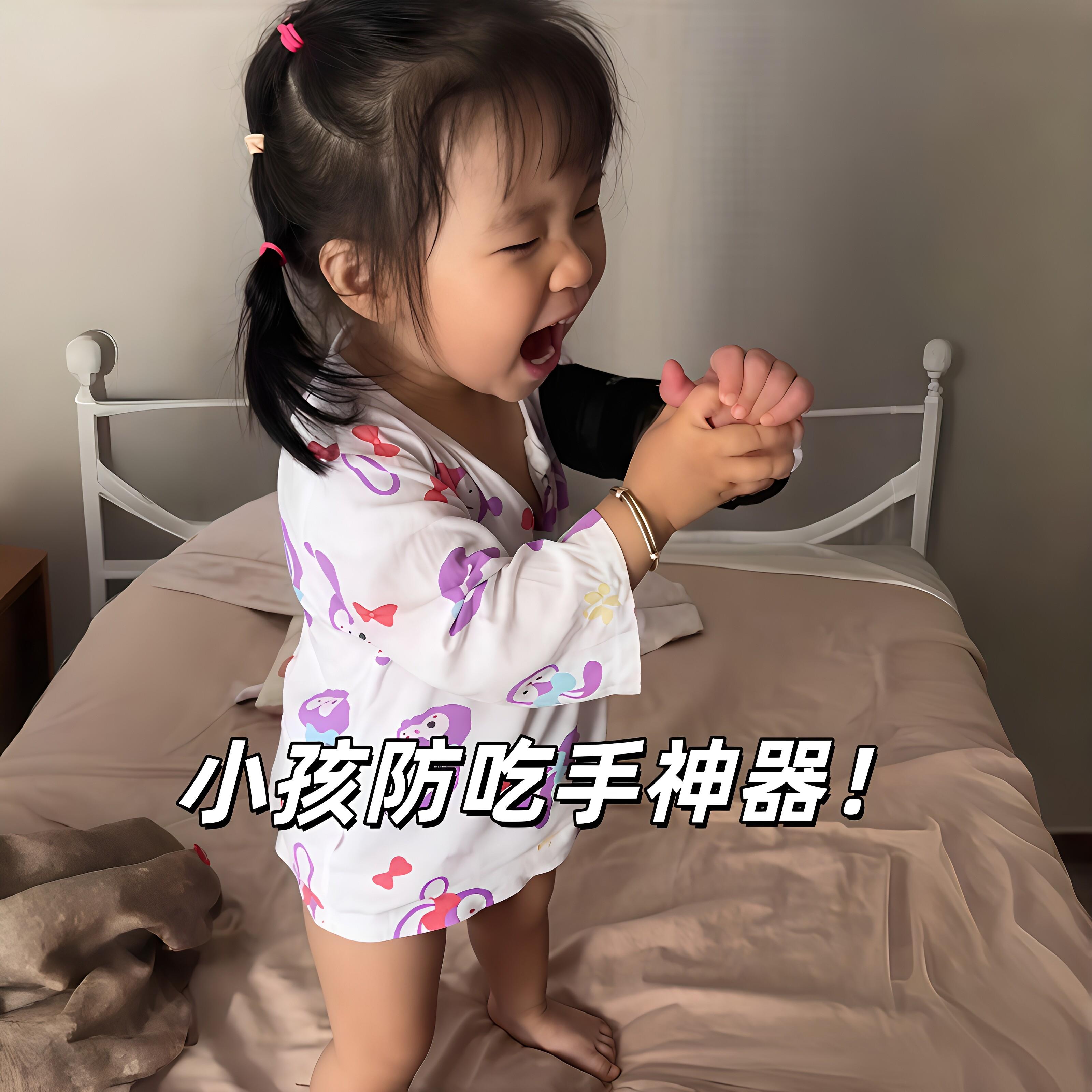 【小孩防吃手神器】婴儿手肘制动器透气儿童肘关节固定支架防吃手