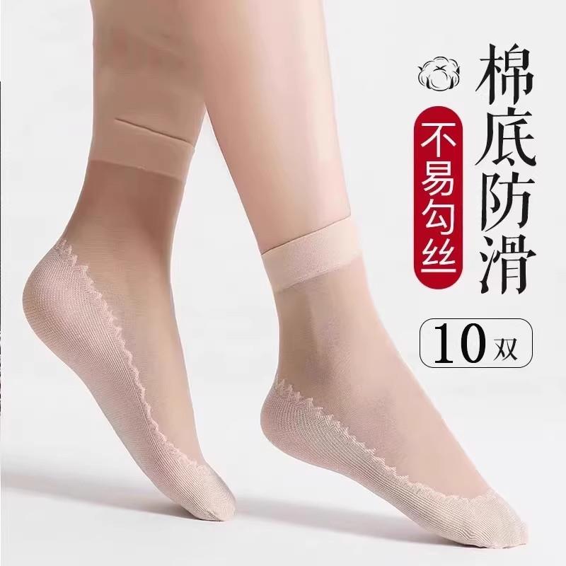 棉底丝袜女士薄款短袜子夏季肉色水晶丝防勾丝耐磨脚底加厚棉防滑